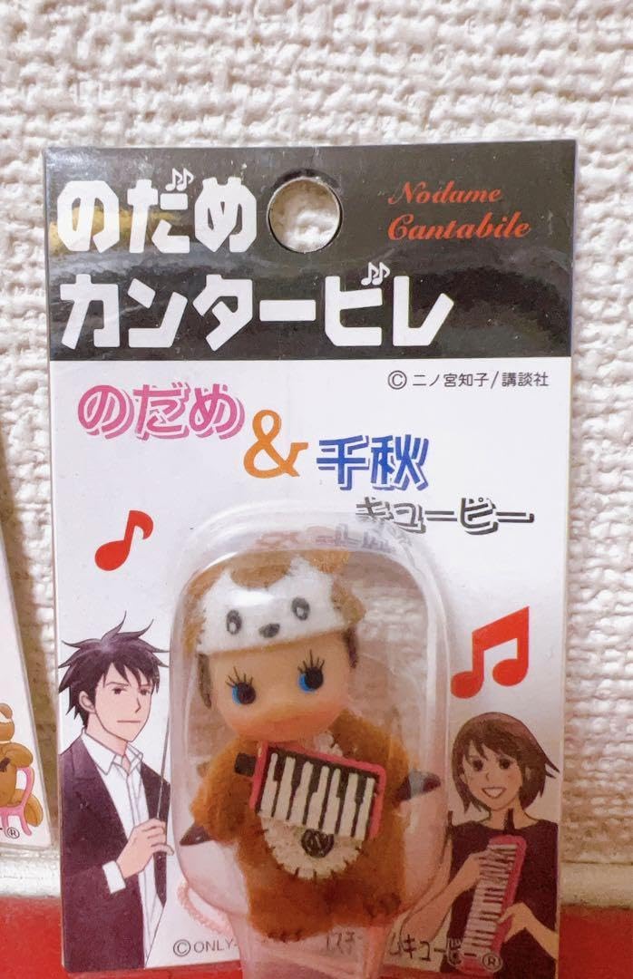 のだめカンタービレ フィナーレ 初回生産限定版1〜4巻セット⭐️おまけ付き⭐️ Amazon.co.jp: のだめカンタービレ フィナーレ オールシーズンズ